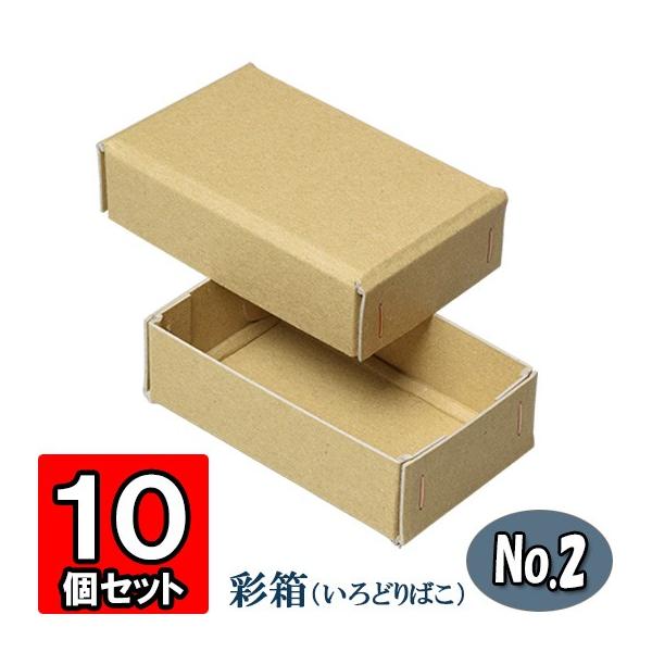 クラフト ギフトボックス 3個用(クラフト) 300枚入 チルド デザートカップ 対応 KSP027-300 | items,冷菓資材,ラッピング資材  | | ペーストリート ＰＡＳＴＲＥＥＴ｜マフィンカップ・製菓・製パン・食品・スイーツ容器・製菓材料のお店