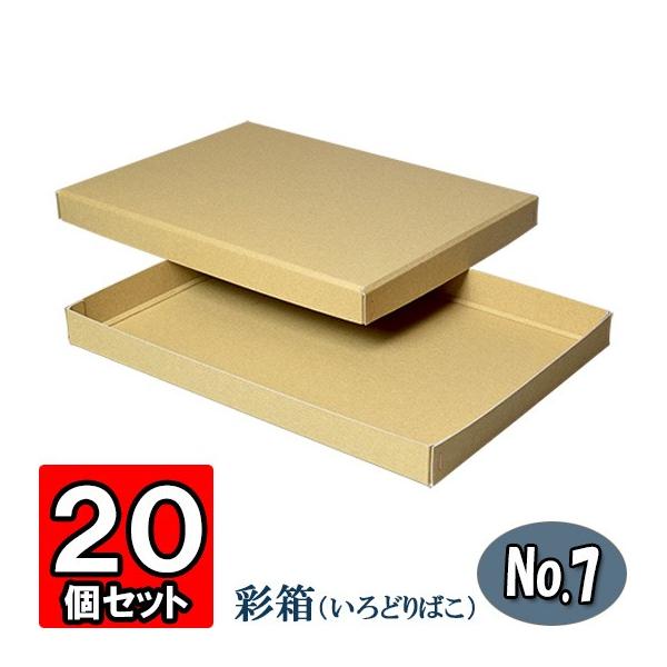 yokoi-package2_irodori-no07-