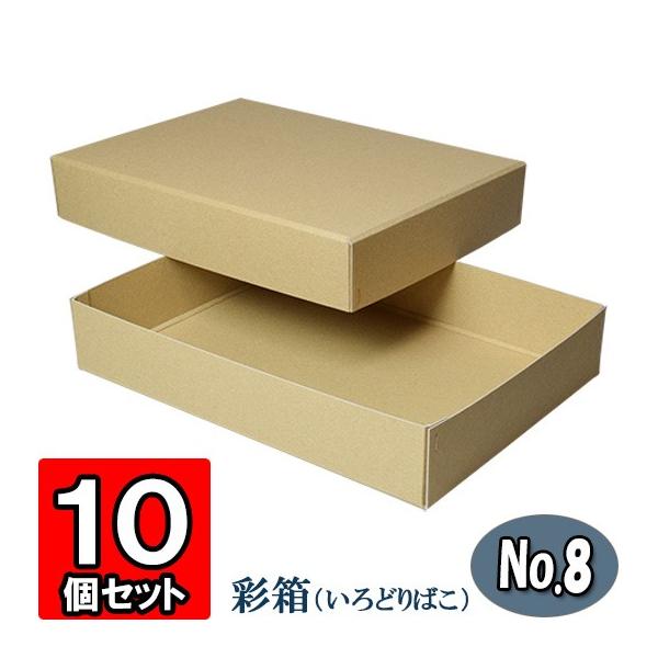 誕生日プレゼント用クラフト紙ボックス010 yokoi-package2_irodori-no08-