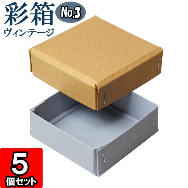 ギフトボックス 紙箱 ラッピング ギフト箱 プレゼント箱 クラフト