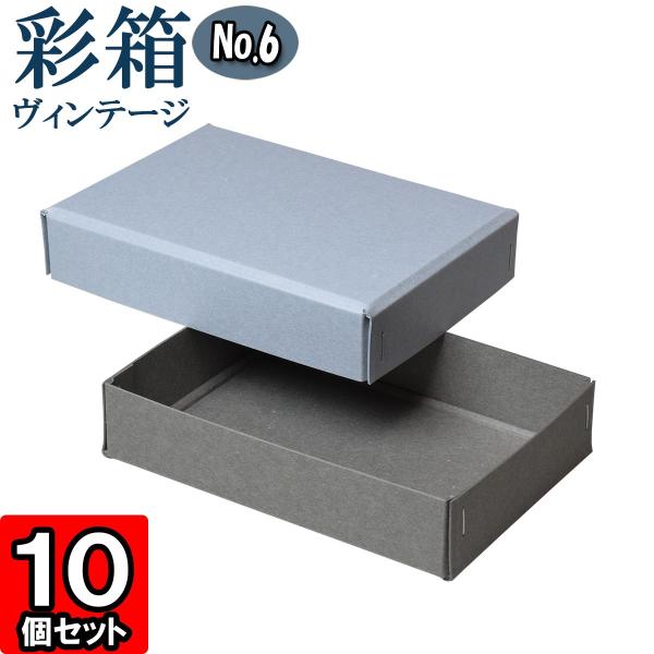 ギフトボックス 紙箱 ラッピング ギフト箱 プレゼント箱 クラフト