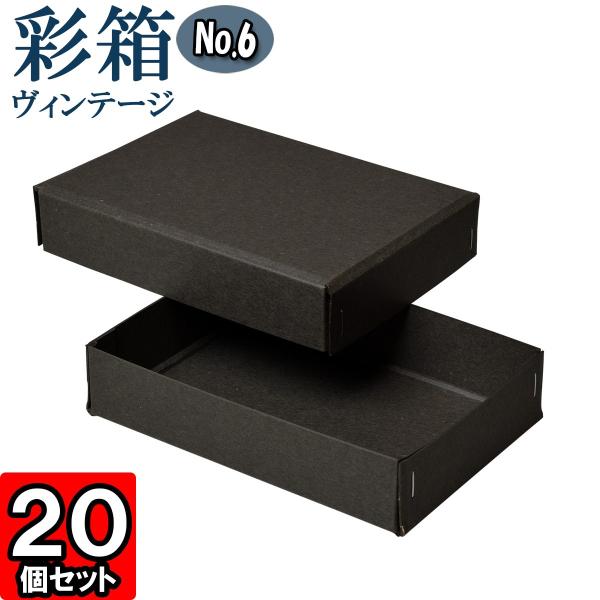 ギフトボックス 紙箱 ラッピング プレゼント クラフトボックス