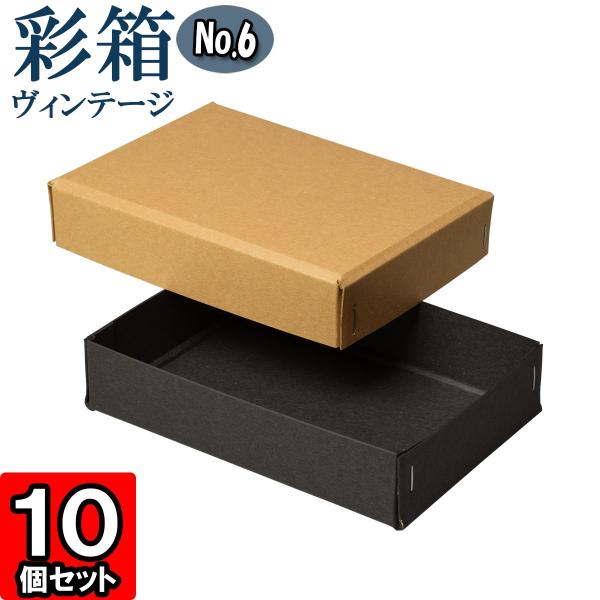 【新品未使用】ギフトボックス 紙袋付き コロンコレクション ギフトボックス 紙箱 ラッピング ギフト箱 プレゼント箱