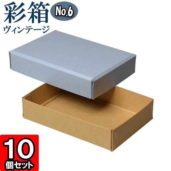 ギフトボックス 紙箱 ラッピング プレゼント クラフトボックス