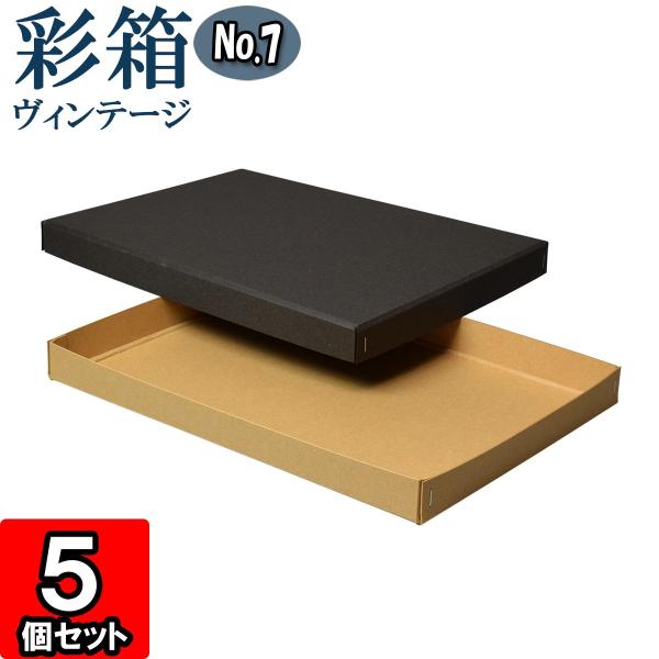 ギフトボックス 紙箱 ラッピング プレゼント クラフトボックス