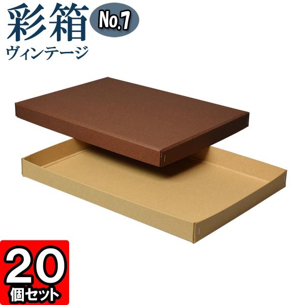 #＊クラフトボックスラッピング＊　見本ページ yokoi-package2_irodori-v-no07-