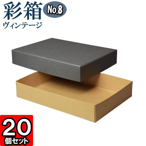 ギフトボックス 紙箱 ラッピング プレゼント クラフトボックス