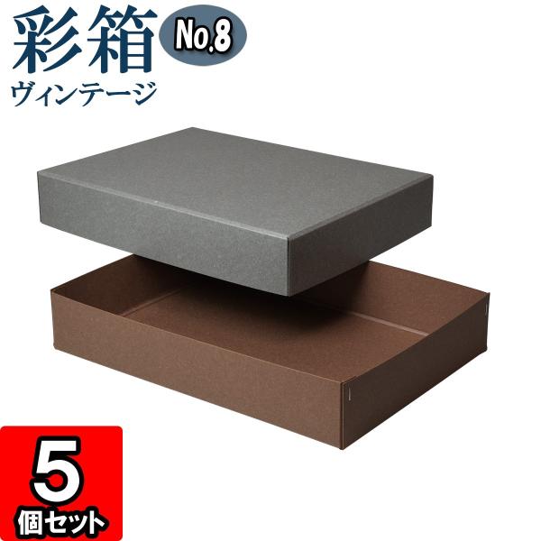 ギフトボックス 紙箱 ラッピング プレゼント クラフトボックス