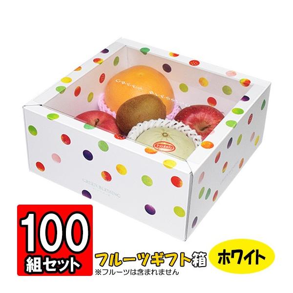 化粧箱 ギフトボックス 紙箱 ギフト箱 フルーツ箱 果物箱 化粧箱 ギフトボックス 紙箱 ギフト箱 フルーツ箱 果物箱