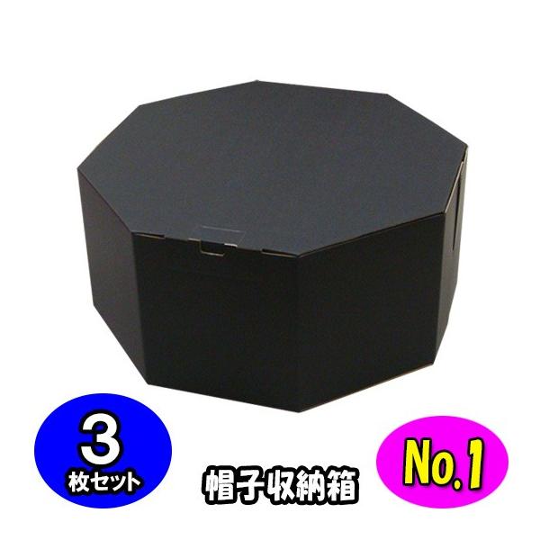 稀少/戦前/アンティーク/ハットボックス/ハットケース/ハット/帽子/セット/① yokoi-package2_octabox-no01-b-03