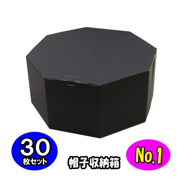 稀少/戦前/アンティーク/ハットボックス/ハットケース/ハット/帽子/セット/① 在庫2)(M) フランス MOTSCH アンティーク ハットボックス ハット