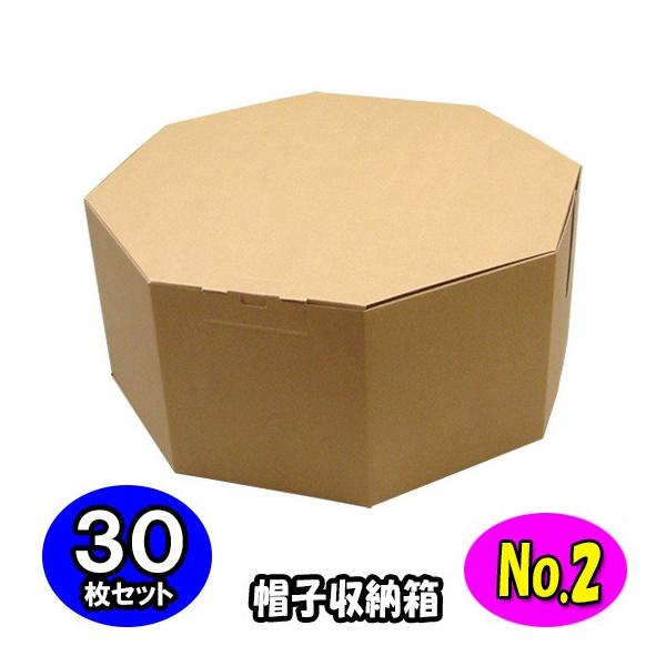 ハットボックス 帽子 収納箱 帽子収納ケース 帽子収納ボックス ハット