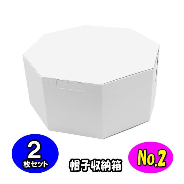 ハットボックス 帽子 収納箱 帽子収納ケース 帽子収納ボックス