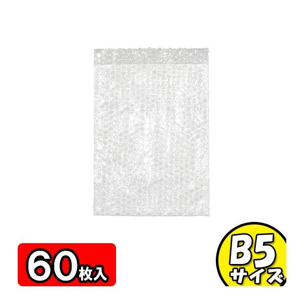 個別梱包に便利な緩衝材エアパッキン(エアキャップ)の袋タイプです。材料はクッション性、軽量性、断熱性に優れたポリエチレン気泡緩衝材で出来ています。燃やしても、ダイオキシンなどの有害物質は、発生せず、土に返るのでゴミの心配は不要です。◇サイズ...