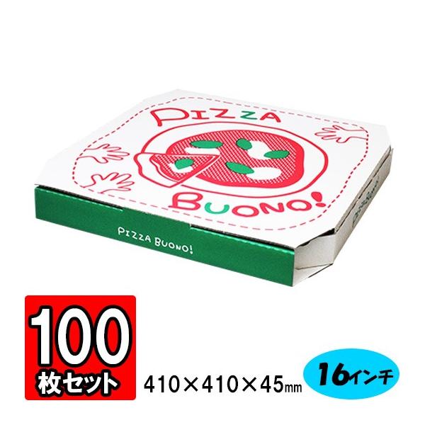 yokoi-package2_pizza-bono16-100