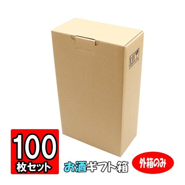 ギフトボックス プレゼント用 ギフト箱 お酒 一升瓶箱 化粧箱