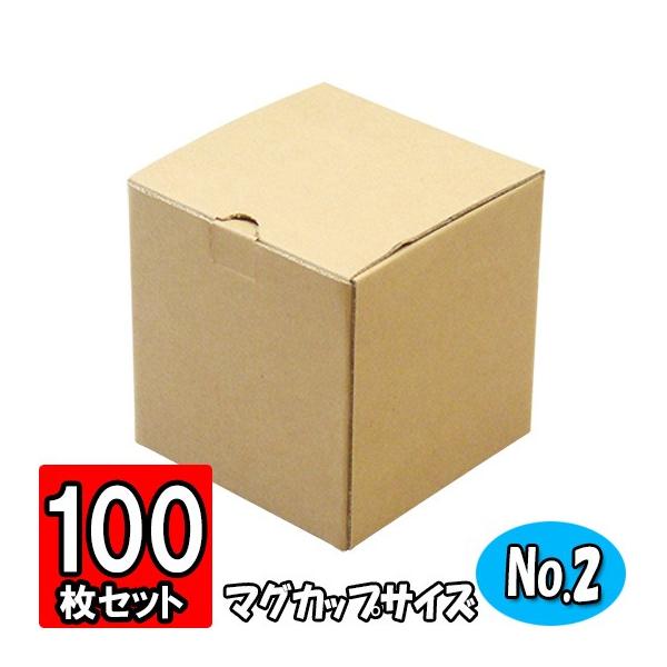 Amazon | Enerhu ギフトボックス 小 50枚 ミニダンボール 名刺