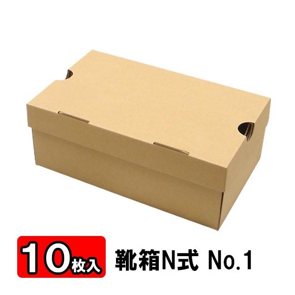 yokoi-package2_shose-n-no1-bw-010