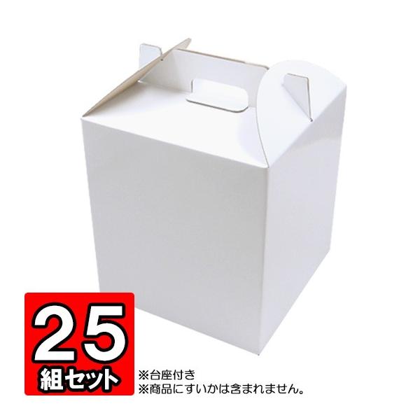 スイカの箱 すいかの箱 スイカ箱 化粧箱 ギフトボックス 紙箱