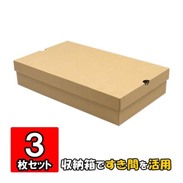 箱 隙間収納ボックス ベッド下収納ボックス ベッド下収納ケース 箱 隙間収納ボックス ベッド下収納ボックス ベッド下収納ケース