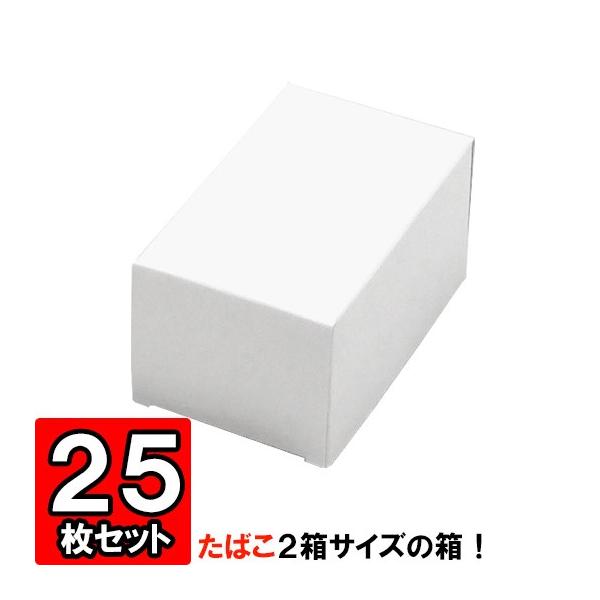 紙箱 白 ギフトボックス ラッピング プレゼント 梱包資材 梱包材 店舗