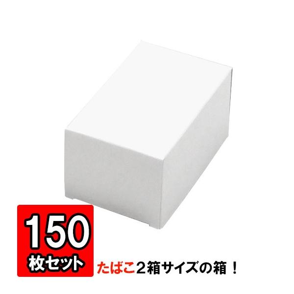 紙箱 白 ギフトボックス ラッピング プレゼント 梱包資材 梱包材 店舗