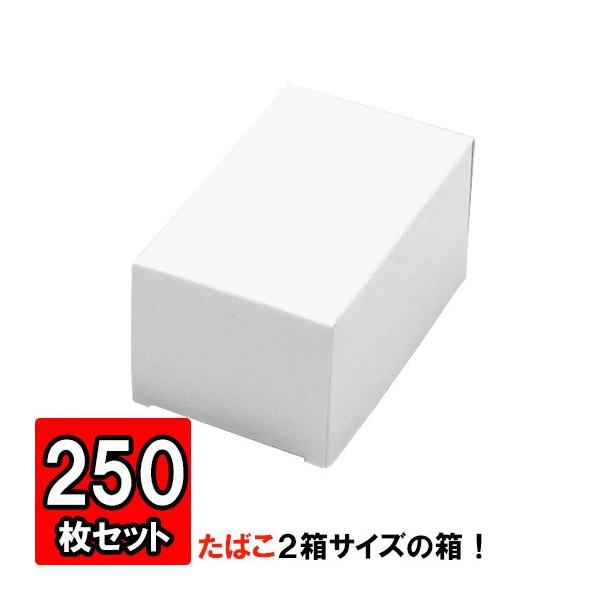 紙箱 白 ギフトボックス ラッピング プレゼント 梱包資材 梱包材 店舗