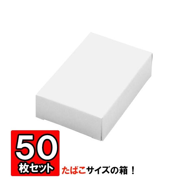 紙箱 白 ギフトボックス ラッピング プレゼント 梱包資材 梱包材 店舗