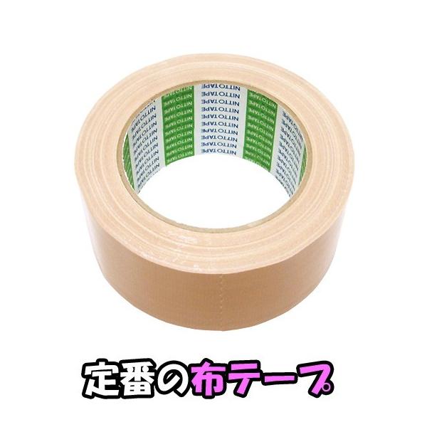 ガムテープ 布テープ 梱包テープ 梱包用品 梱包材 梱包資材 引っ越し