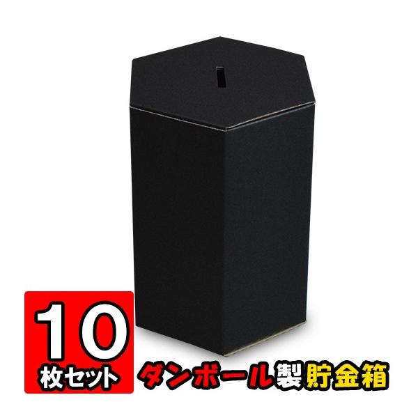 ドラゴンボール　貯金箱　6個セット ☆〈ドラゴンボール 組立式カメハウス型貯金箱/一番くじ