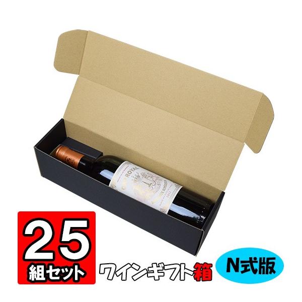 Best one step up白いワイン2本組2009年製作高級化粧箱付 80セット set 限り 端数在庫一掃 白ワイン wine 9本セット