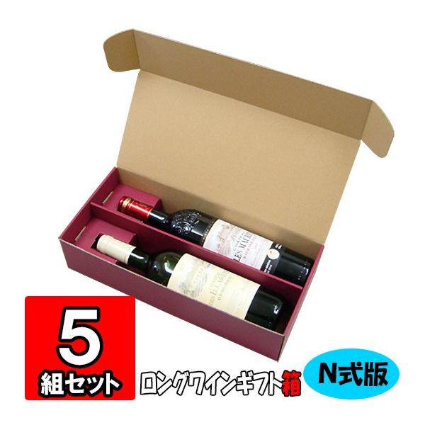yokoi-package2_wine-n2long-005 yokoi-package2_wine-n2long-005