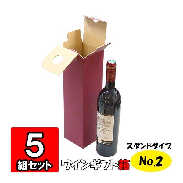 Best one step up白いワイン2本組2009年製作高級化粧箱付 Amazon.co.jp: 大人の至高屋 赤ワイン 赤ワイン白ワイン ギフト