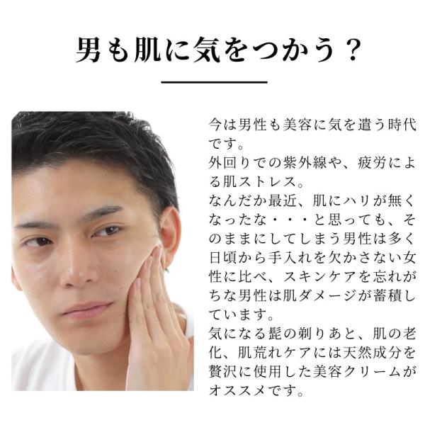 男性化粧品 スキンケア オールインワン Go For Men 30ml メンズコスメ 化粧水 美容液 エイジングケア 肌荒れ防止 送料無料 ポイント消化 日本郵便 ポスト投函 Buyee Buyee Japanese Proxy Service Buy From Japan Bot Online
