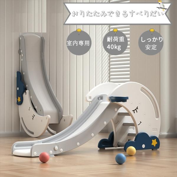 内祝い 滑り台 すべり台 室内 室内遊具 コンパクトすべりだい スライダ折り畳み 折りたたみできるすべり台 おもちゃ キッズ 子供 子供用 誕生日 プレゼント 遊具stt01 再再販 Kuljic Com