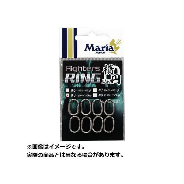 やまり メール便対応】マリアファイターズリングダエン＃7 : つり具のヨコオ