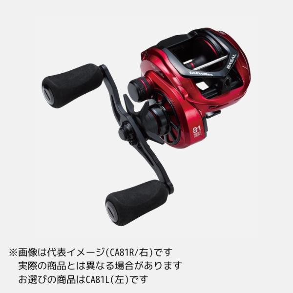 【美品】ワイドバサルCA81L Amazon | テイルウォーク(Tailwalk) リール ワイド バサル CA81L