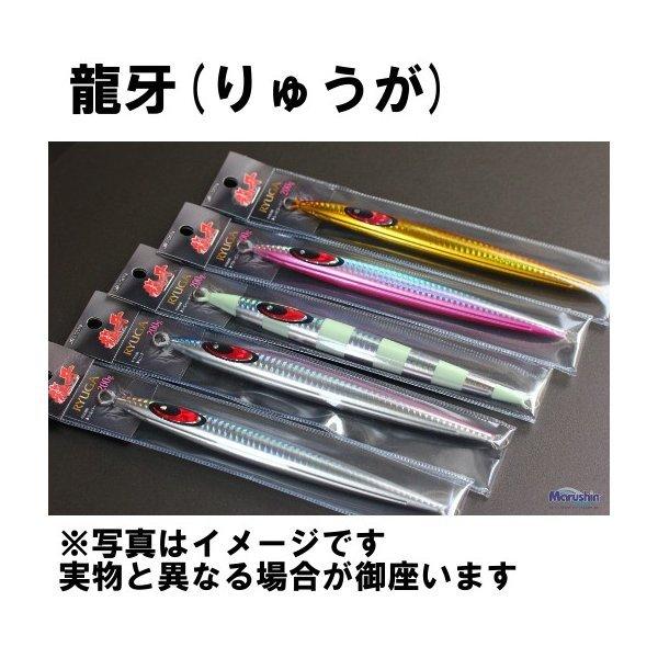 りゅーが ご奉仕価格】 マルシン漁具 メタルジグ 龍牙(りゅうが) ブルーピンク