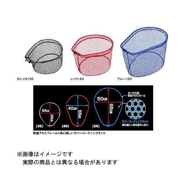 PROX（プロックス） 大阪漁具 アルミフレーム(ワンピース)ラバー