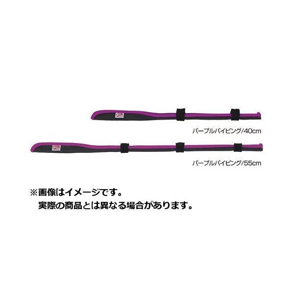 PROX（プロックス） 大阪漁具ティップガードカバーPX97755P55cm(カラー