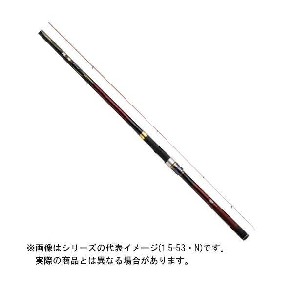 ダイワ　21波濤 1.5-53　DAIWA DAIWA（ダイワ） 21 波濤 1.5-53・N 【大型商品160】 : つり具のヨコオ