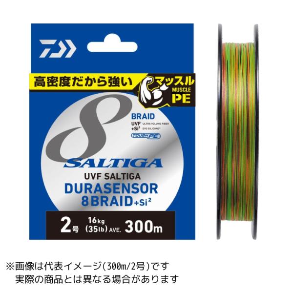 ダイワ　ソルティガ ＃8×300m 新品未開封 DAIWA（ダイワ） 爆買 ダイワUVFソルティガデュラセンサー8+Si2300m0.8