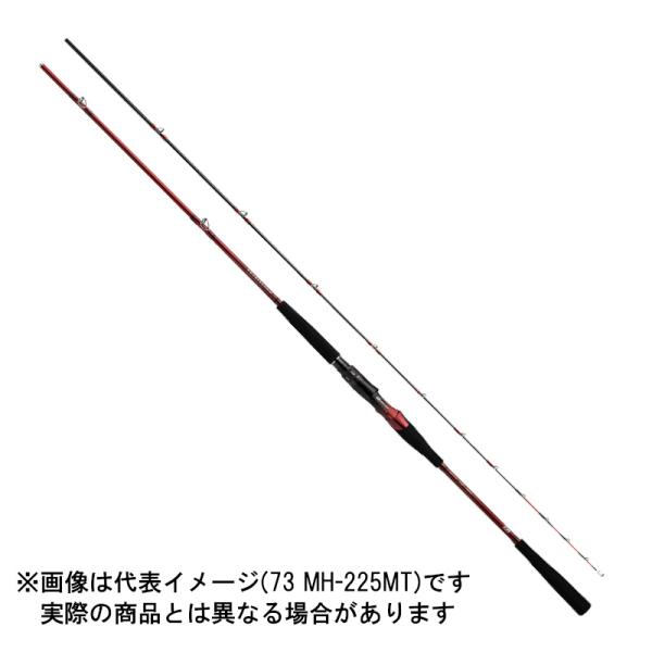 ダイワ　22リーディングMG 82HH 205MT DAIWA（ダイワ） 22 リーディング MG82 HH-205MT【大型商品140