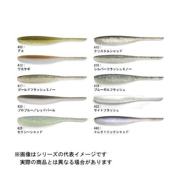 KEITECH ケイテック シャッドインパクト 3インチ (カラー:422