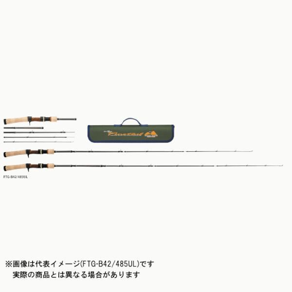 Major Craft（メジャークラフト） 23 ファインテール トレッキング
