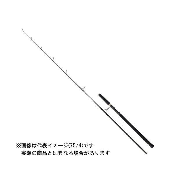 ヤマガブランクス BlueSniper(ブルースナイパー) 75/4 【大型商品2