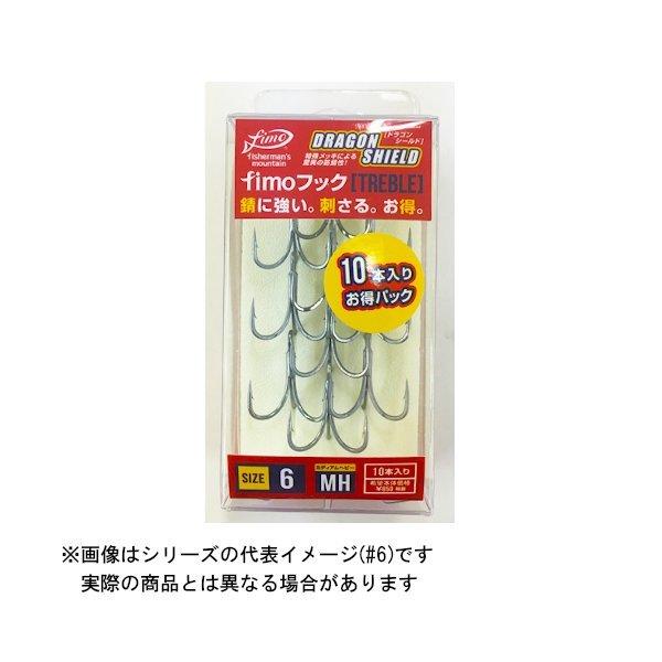 他サイト： フィーモ fimoフック(MH) ＃6の商品画像