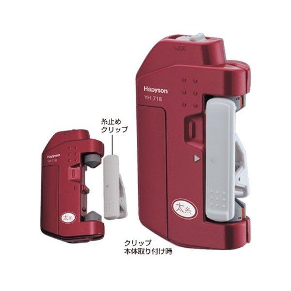 ハピソン（Ｈａｐｙｓｏｎ）　ＹＨ−７１８　ジギング用ラインツイスター Hapyson ハピソン YH-718 ジギング用ラインツイスター. (電池別
