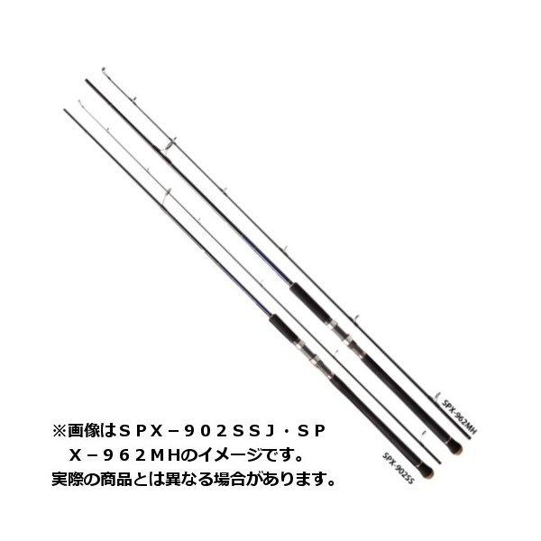 SOLPARA SPX-1002MH ショアジギングロッド※袋無し Major Craft（メジャークラフト） 【ご奉仕価格】メジャークラフト