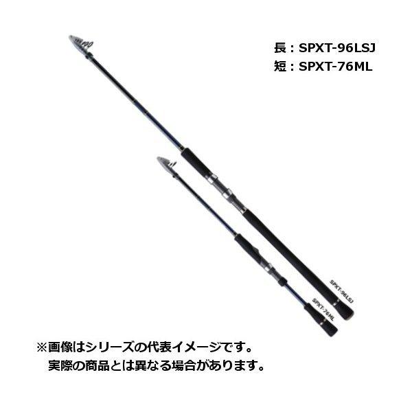 Major Craft 【ご奉仕価格】メジャークラフト 19 ソルパラ 振出